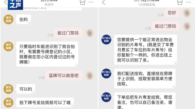 江南官方app下载截图0
